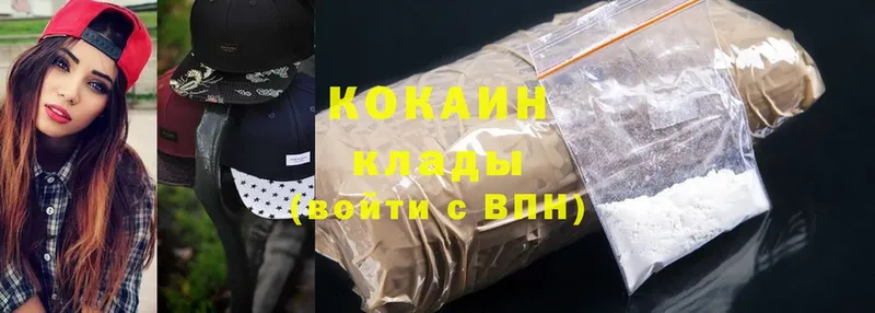 сайты даркнета состав  кракен ссылки  Орлов  COCAIN Эквадор 