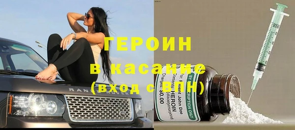 кристаллы Верхний Тагил