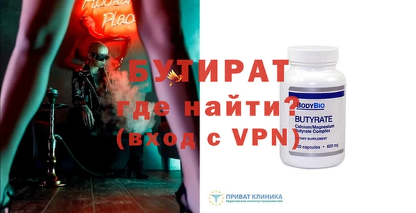 MDMA Premium VHQ Волоколамск