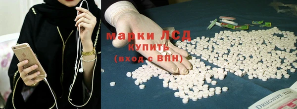 MDMA Premium VHQ Волоколамск