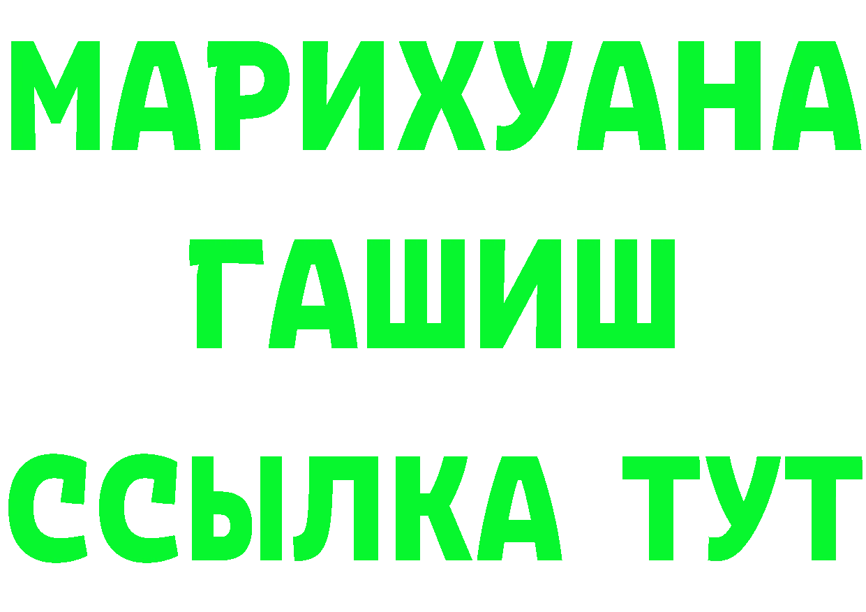 БУТИРАТ бутик вход площадка KRAKEN Орлов